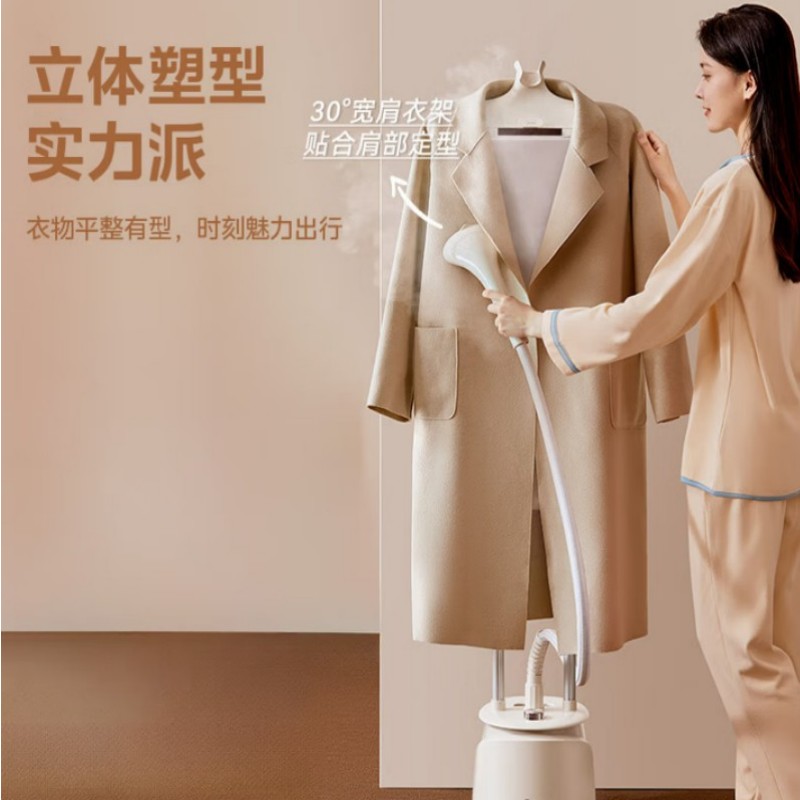 挂烫 机YGD25A1必备高清大图