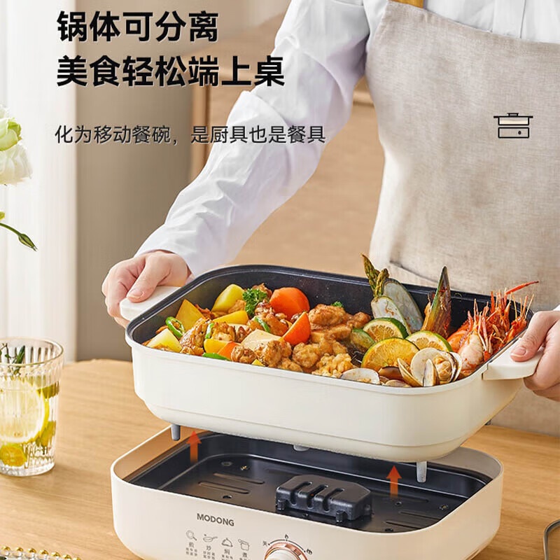 摩动电火锅6L分体式电煮锅多功能家用小电锅MD-HG60A蒸笼款(非鸳鸯锅)奶白色高清大图