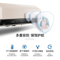 海尔电热水器40升 WIFI/APP智控预约夜电速热开机即洗1级能效大水量防电墙