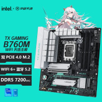 盒装全新主板 华硕（ASUS） 电竞游戏主板 盒装主板全新台式机电脑主板单主板