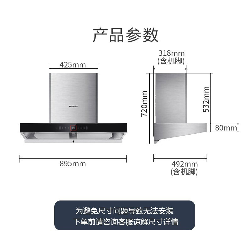 德意(DE&E)T8系列1000Pa大风压 24m³大吸力欧式烟机 挥手自清洁 双腔近吸抽油烟机CXW-268-838A