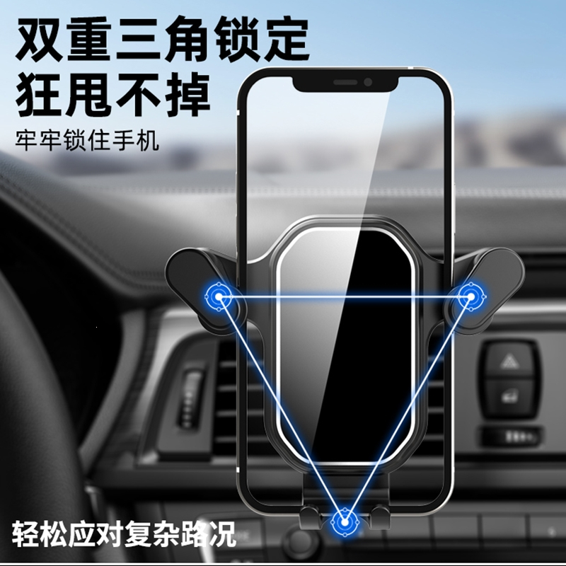 闪电客手机车载支架车上内汽车用出风口专用导航固定支撑架防抖2022新款