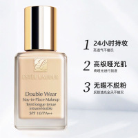 雅诗兰黛(Estee Lauder)DW持久持妆粉底液30ml 防晒沁水粉底液 2C0自然白 1w2自然肤色