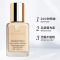 雅诗兰黛(Estee Lauder)DW持久持妆粉底液30ml 防晒沁水粉底液 2C0自然白 1w2自然肤色