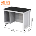 烁恒办公桌 1.2m张