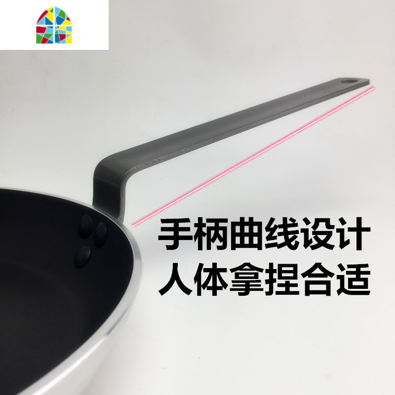 平底锅法式不粘锅不粘锅煎锅煎饼牛排蛋无油烟锅具酒店专用 FENGHOU 32cm单柄电磁炉款高清大图