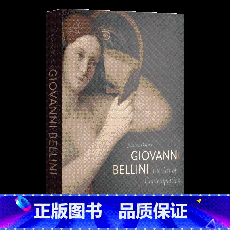 乔凡尼·贝利尼 沉思的艺术 精装 [正版]英文原版 Giovanni’s Room 乔凡尼的房间 James Baldw