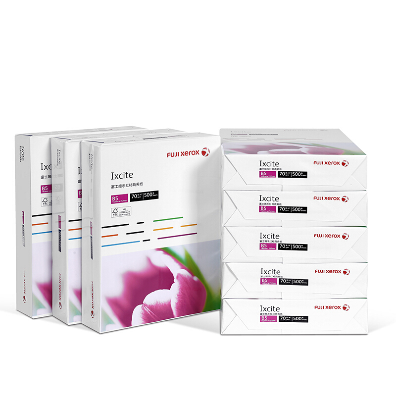 富士施乐(Fuji Xerox)红标70gB5复印纸
