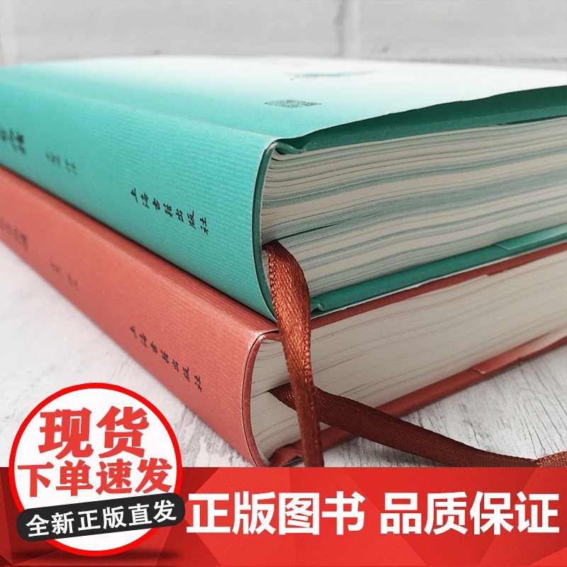 唐诗三百首品读 宋词三百首品读 方笑一 方智范 唐诗宋词唐诗鉴赏宋词鉴赏中华古诗文 古代文学 上海古籍出版社高清大图