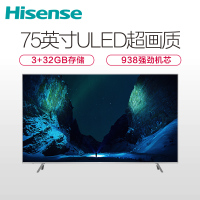 海信（Hisense）LED75EC880UQ 75英寸 大屏4KULED超画质电视 HDR 人工智能