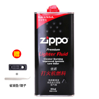 原装zippo打火机油正版zppo正品专用油配件煤油火石棉芯zipoo火油