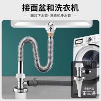 下水管三头通分水器二合一排水防臭三通下水道阳台洗衣机地漏接头