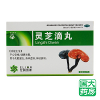 樱花牌灵芝滴丸60丸