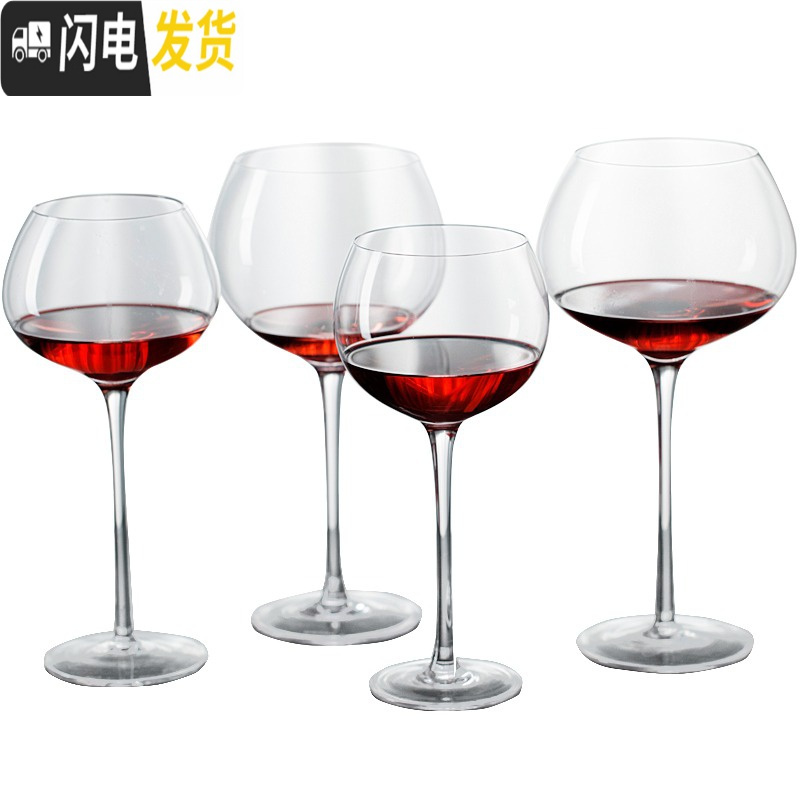 三维工匠红酒杯水晶玻璃酒杯套装2个葡萄酒杯家用创意6只装高脚杯大号欧式 勃艮第款730单支