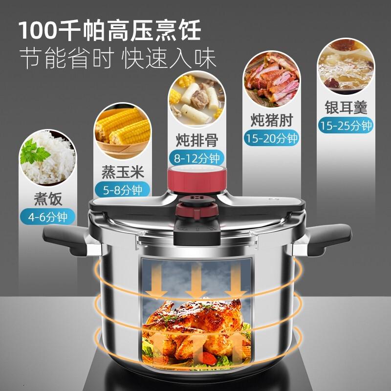 康巴赫(KBH)高压锅食品级304不锈钢压力锅炫动双档位复底压力煲电磁炉燃气灶明火通用6L