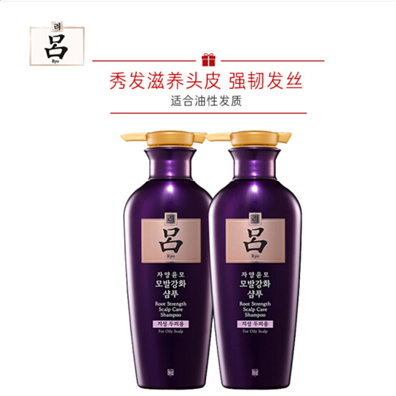 紫吕洗发套盒 洗发水400ml+护发乳400ml