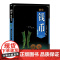 钱币鉴藏全书铜钱古币保养知识普及书古代钱币图谱鉴定大全古董收藏古币历史起源时代发展特征科普书中国古钱币收藏与鉴赏大全书籍