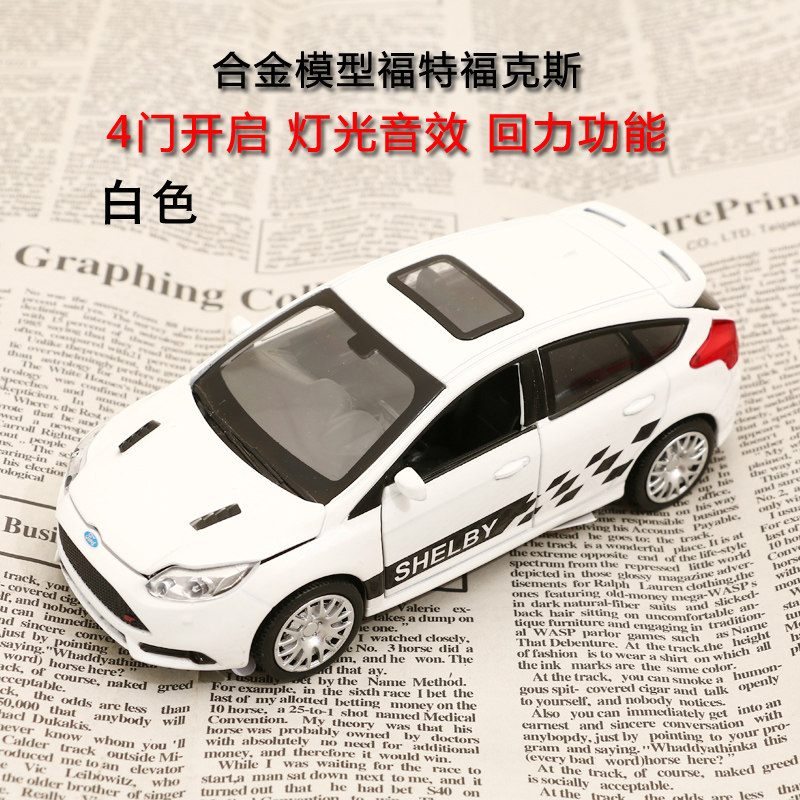 合金汽车模型1:32福特福克斯声光回力车模仿真轿车3-12岁儿童玩具 白色