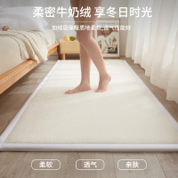 俏佳人房间卧室地垫女孩2022新款床边地毯瑜伽垫子家用防滑吸水健身加绒厚