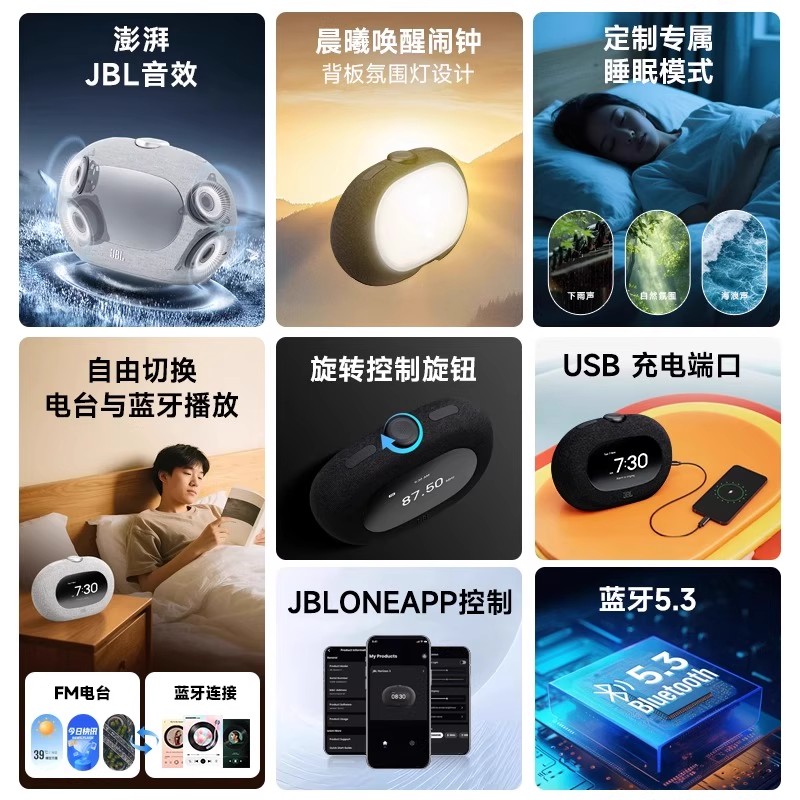 JBL HORIZON3 音乐地平线三代,黑色音响高清大图