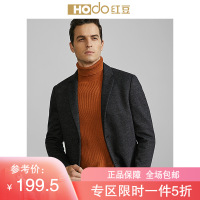 HODO红豆男装 男士西服 春秋男士西服针织毛呢西服外套