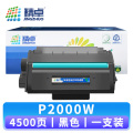 精卓 硒鼓P2000W 支