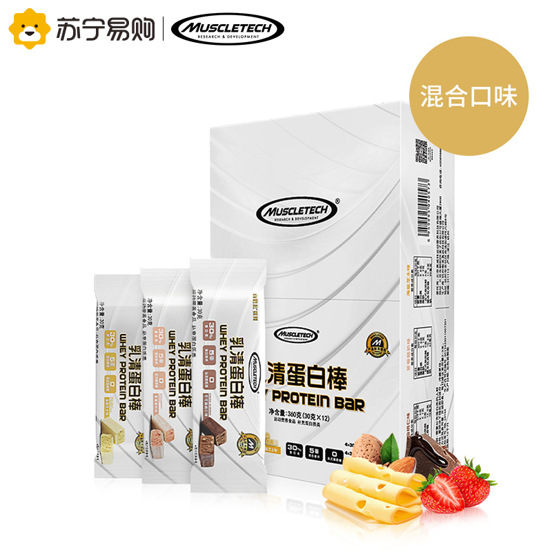 muscletech肌肉科技苏宁自营乳清蛋白棒健身粉代餐棒饱腹能量棒男女12支营养便携增健肌官方正品