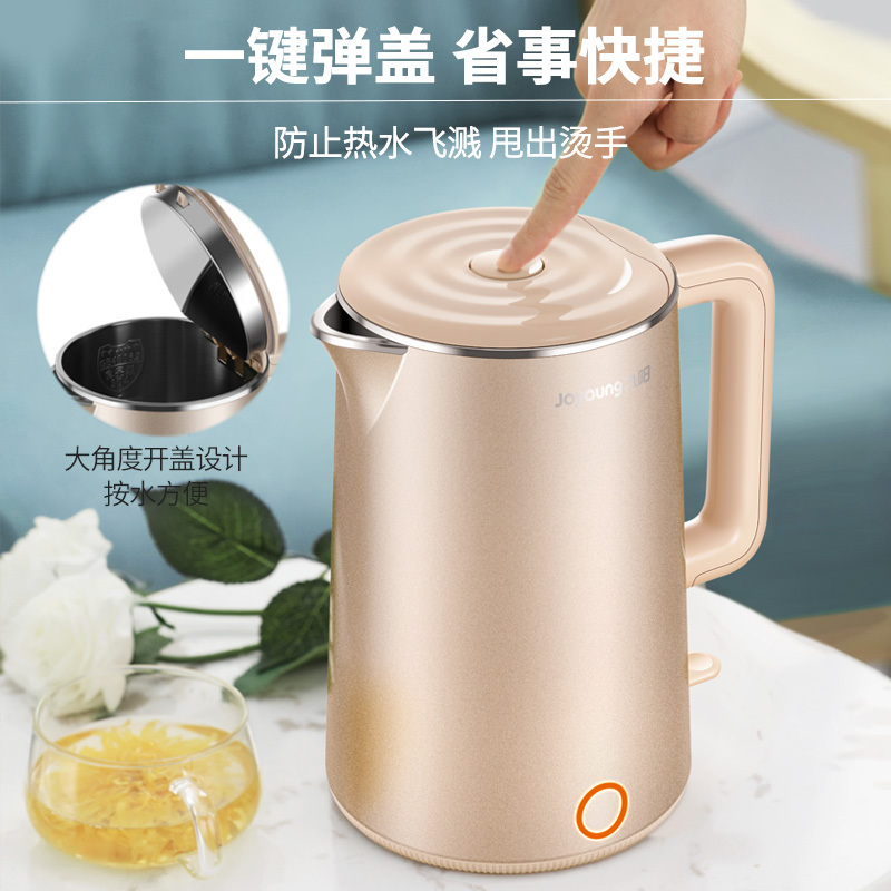 九阳(Joyoung) 电水壶K17-F611 静音降噪 立体加热 Strix温控器 自动断电 1.7L 烧水电热水壶