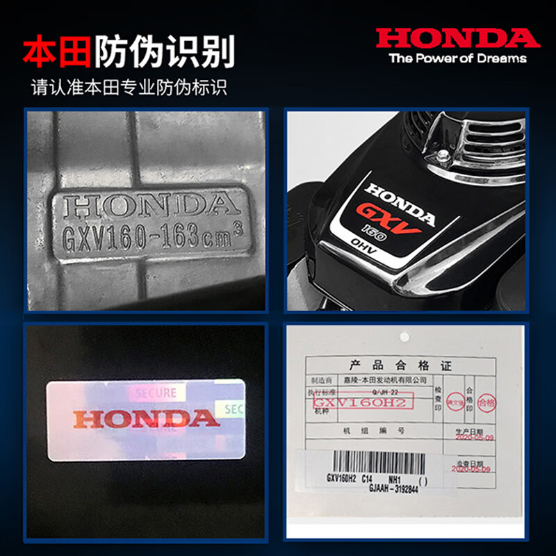 林晟割草机汽油机本田动力除草机四冲程手推草坪修剪机打草机LS518PH高清大图