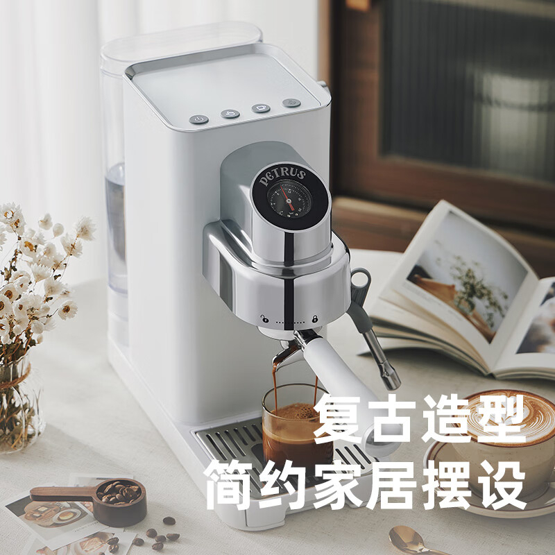柏翠咖啡机操作简单外观简约时尚耐腐蚀耐高温PE3663高清大图