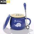三维工匠创意陶瓷杯子马克杯带盖勺情侣家用早餐杯牛奶杯定制咖啡杯大水杯_914 早餐杯蓝色+盖+专属勺 默认尺寸