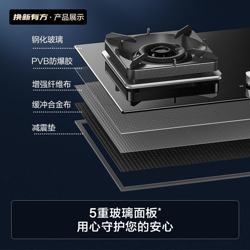 方太24立方巡航风量挥手智控EMQ5T+TH27B欧式触控抽油烟机燃气灶具5.0Kw可调节底盘直流变频烟灶套餐高清大图