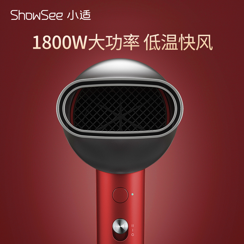 showsee/小适NTC智能恒温家用电吹风机A5-R负离子吹风筒1800瓦大功率宿舍高清大图