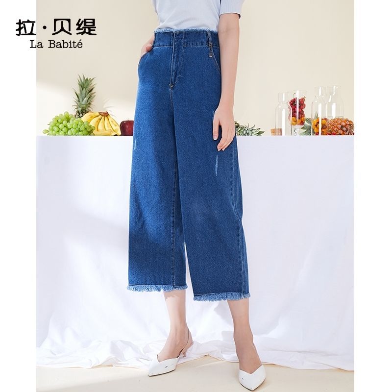拉夏贝尔拉贝缇牛仔裤女装夏季新款高腰宽松九分直筒火cec