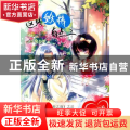 这只妖精有点二