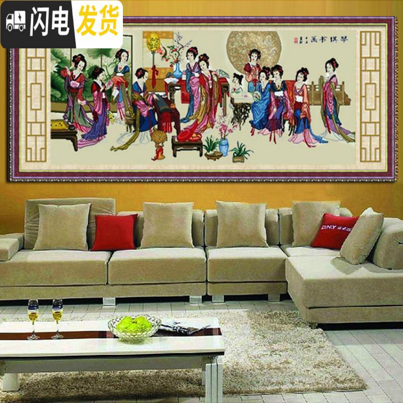 三维工匠琴棋书画十字绣金陵十二钗梦红楼群芳十二金钗古典美女 琴棋书画米黄布235X105亮丽丝线精准印布(中格3股全绣版高清大图