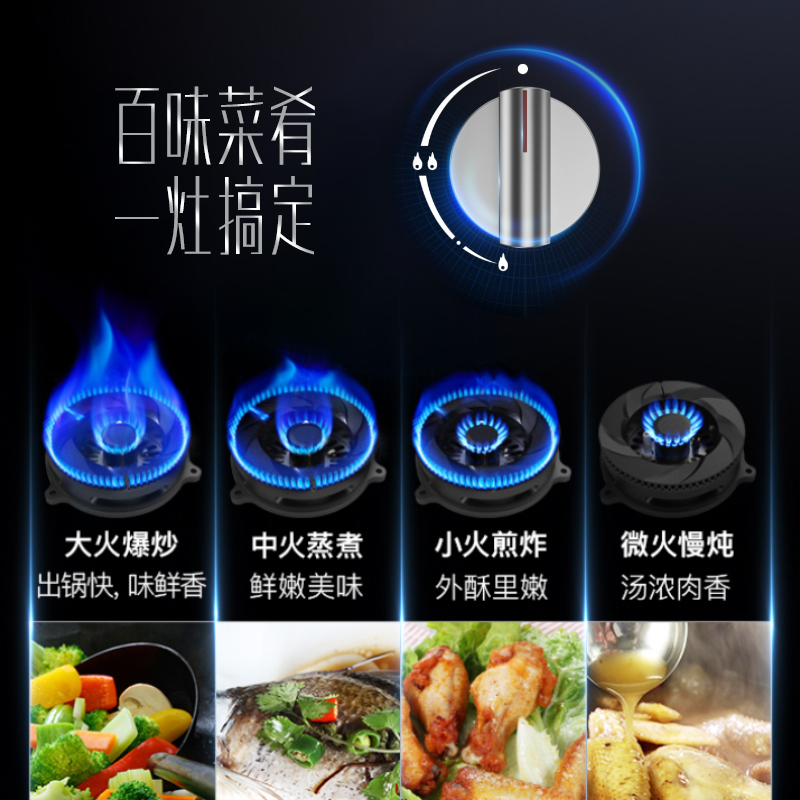 帝(vatti)22m³大吸力烟灶套餐顶吸抽油烟机灶具套餐易洁安全4.2kW大火燃气灶具i11129S+39B天然气