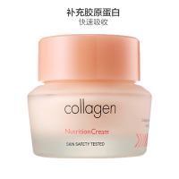 It's skin 伊思 胶原蛋白弹力 补水滋润 面霜50ml 淡化痘印