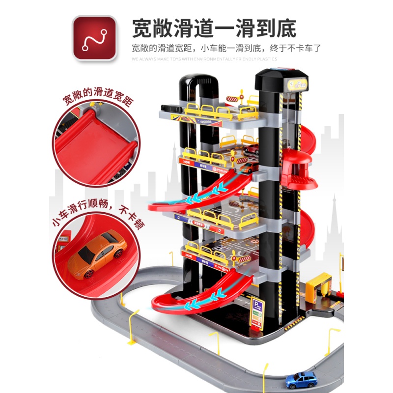 儿童停车场玩具车合金小汽车模型男孩子2-3-4-6周岁男童小孩5 新品工程师停车场[配8只合金车]高清大图