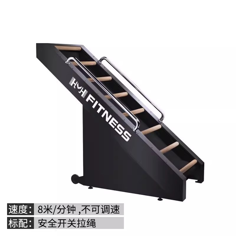 亿迈健身房器材爬楼机商用楼梯机有氧踏步机智能登山攀爬机工作室全套-EM3028C楼梯攀爬机