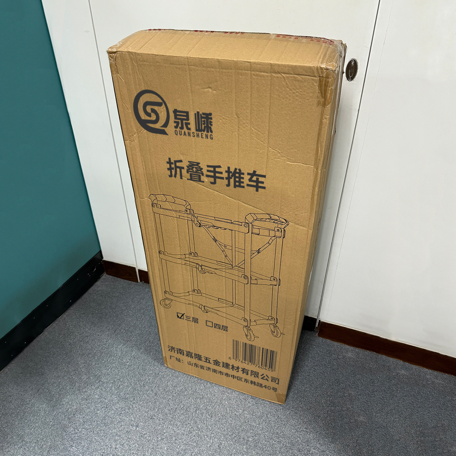泉嵊 折叠手推车 三层 台高清大图