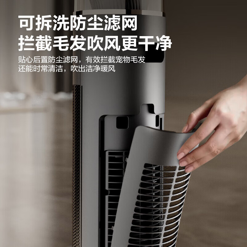 艾美特(AIRMATE)石墨烯暖风机取暖器电暖气智能语音大面积速热HP22-SR80高清大图