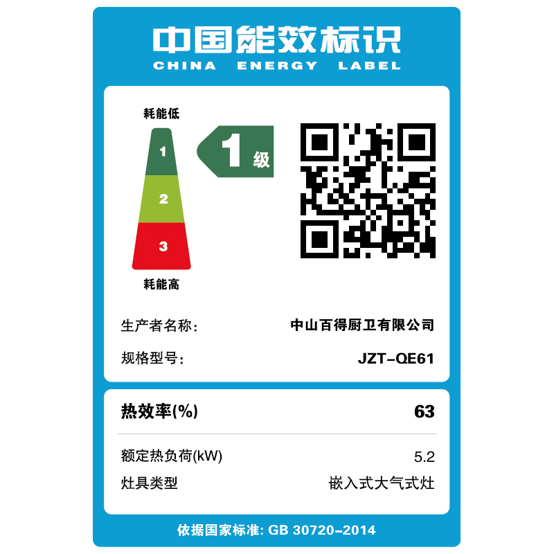 华帝百得顶侧双吸抽油烟机1100pa大静压25m³变频瞬吸油烟机灶具套装7字型烟灶套装E712+QE61(天然气)