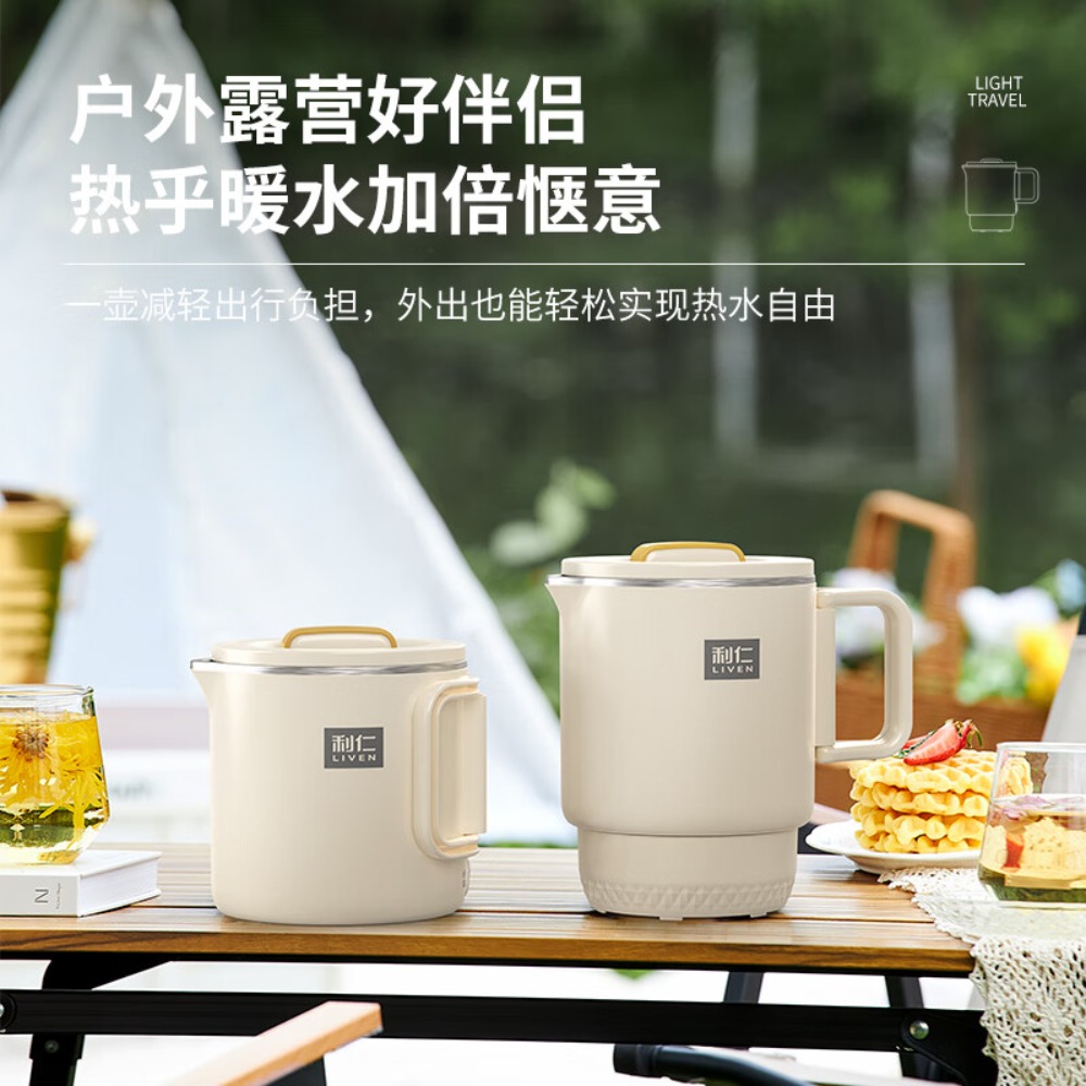 利仁(Liven)折叠电水壶 ZDSH-J8060高清大图
