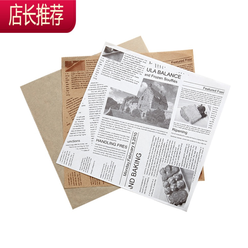 防油纸垫汉堡炸鸡吸油纸薯条面包餐厅托盘纸垫一次性烧烤隔油纸垫 敬平 吸油纸 22*22 白色报纸 100张烘焙纸