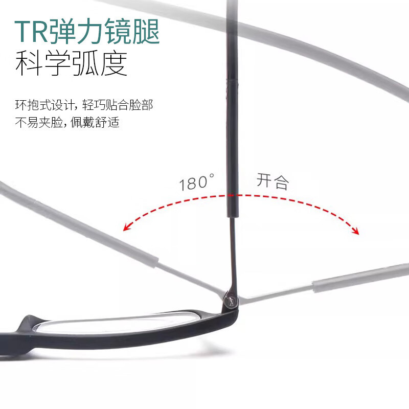 带绳老花镜 磁吸便携式老花镜