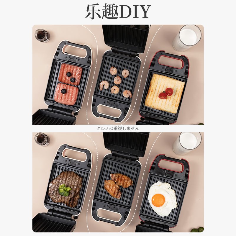 FINETEK 出口日本原款电饼铛魔法包迷你三明治炉早餐机轻食机华夫饼家用多功能双面加热吐司三明治机