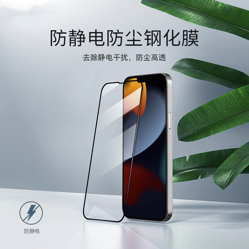 宏海涞适用VIVOS5钢化膜S9E高铝二强防静电防爆抗指纹全屏高清丝印黑边手机x27全屏覆盖手机钢化膜