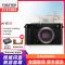 [新品]Fujifilm/富士X-E5/23F2.8套机 无反数码相机旁轴复古美颜vlog视频xe5微单相机 七档五轴防抖 6.2K30P视频 XE5