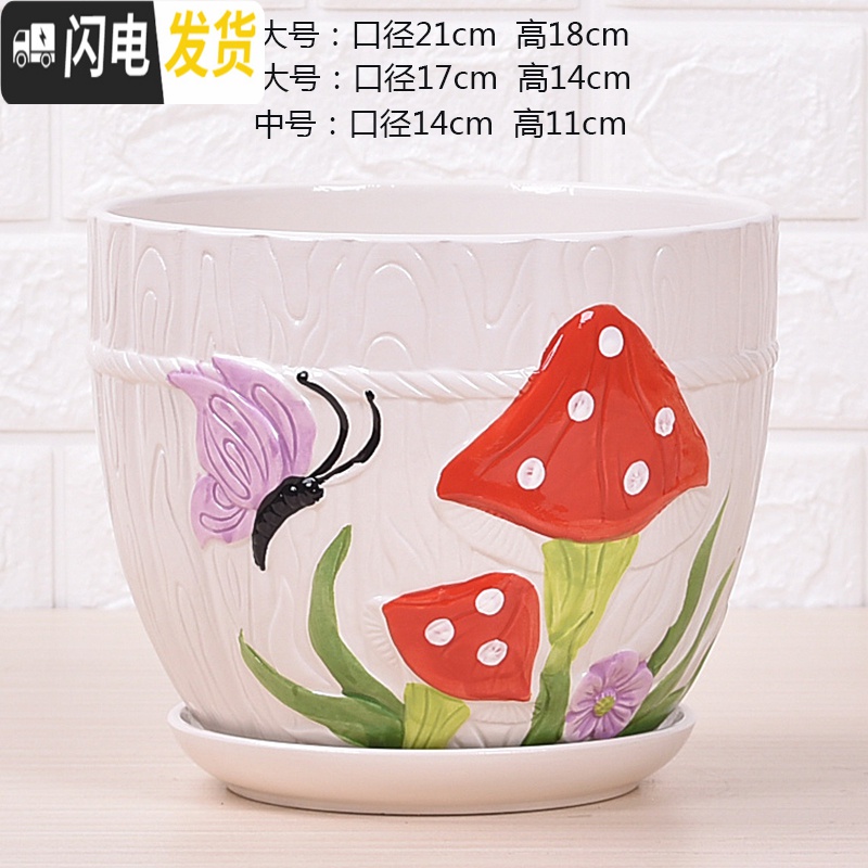 三维工匠特大号带托盘花盆陶瓷大号绿萝兰花家用多肉花盆 5025(坚持)1个 14cm花盆容器高清大图